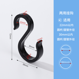圆管S钩置物架扩展钩微波炉架小钩方管钩塑料挂钩洞板钩扁条Z型钩