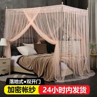 宫廷蚊帐双开门老式 新款 落地家用卧室两侧对开双门纹帐1米5床加密