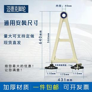 工位器具适用吉利佳鸿前后牵引物流台车拖钩D型挂钩脚踩重型拖钩