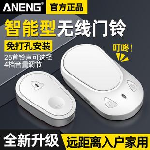 门铃无线家用超远距离一拖二拖一智能电子遥控入户门钟老人呼叫器