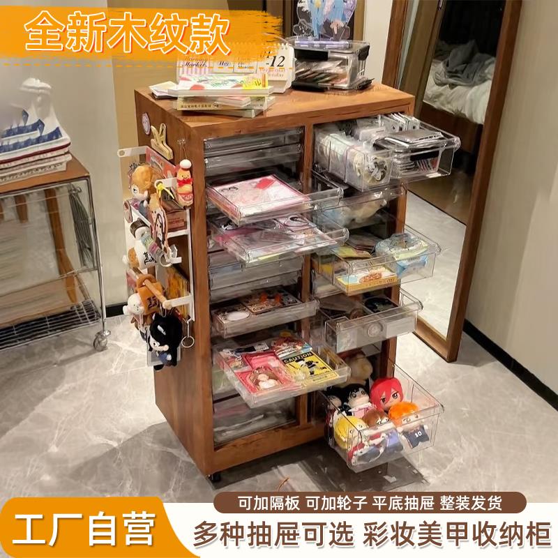 抽屉式收纳柜美妆零食美甲多层置物柜卧室化妆品喂养台落地储物柜