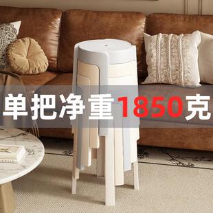 塑料凳子家用板凳大人结实耐用加厚风车凳可叠放圆凳客厅备用餐凳