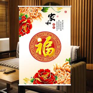 定制家和富贵卷帘办公室客厅厨房阳台卫生间遮光防水卷拉升降窗帘