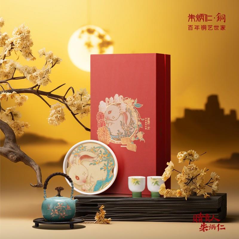 朱炳仁·铜 月见喜乐中秋礼盒 手工紫铜壶单人便携泡茶壶套装