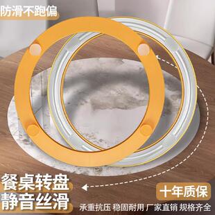 玻璃大理石餐桌转盘家用酒店静音顺滑防偏轴承圆桌转芯旋转轨道
