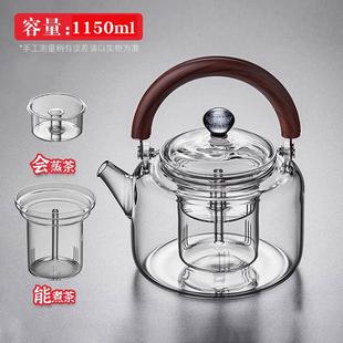 耐热玻璃煮茶壶加厚单壶新羽提梁壶蒸煮一体电陶炉烧水壶家用茶具
