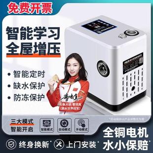 美国进口格兰富技术增压泵家用自吸泵抽水泵太阳能压力管道泵220V