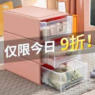 三合一家用衣柜放内衣裤 星优内衣收纳盒抽屉式 文胸分格储物整理箱