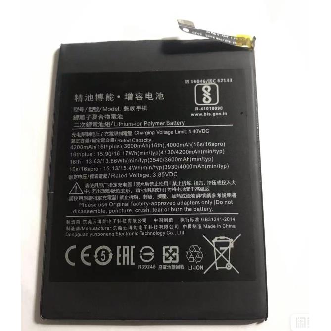 魅族16thplus大容量 魔改电池4200ma 排线是原装的，，