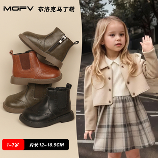 MGFV宝宝靴子冬季加绒儿童马丁靴女童真皮公主靴子休闲短靴小皮靴