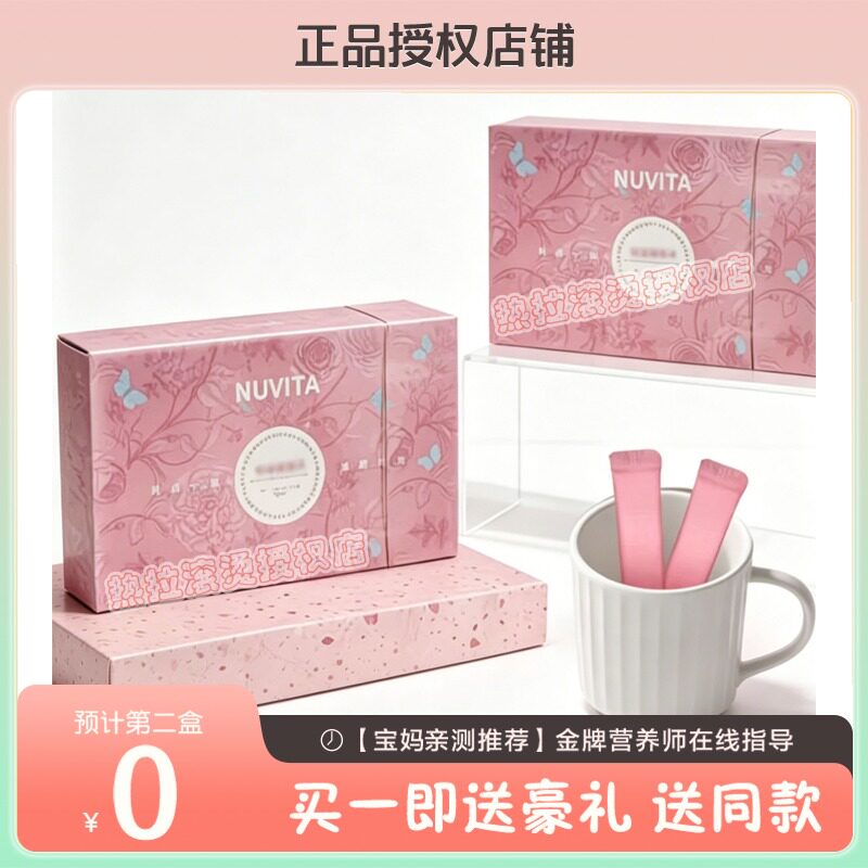 QINGUI轻闺果萃小熊杯膳食纤维饮料抖音微商同款糖果轻闺小熊杯
