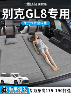 别克GL8汽车专用胖头鱼车载后排睡垫床后备箱床垫陆尊床车延长板