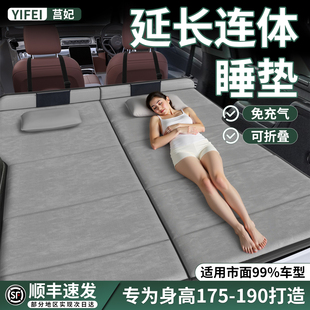 汽车专用车载折叠床垫后排睡垫后备箱床免充气车上睡觉神器延长板
