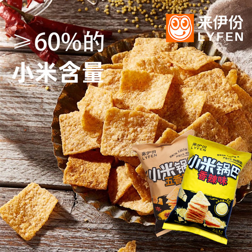 来伊份小米锅巴78g香辣