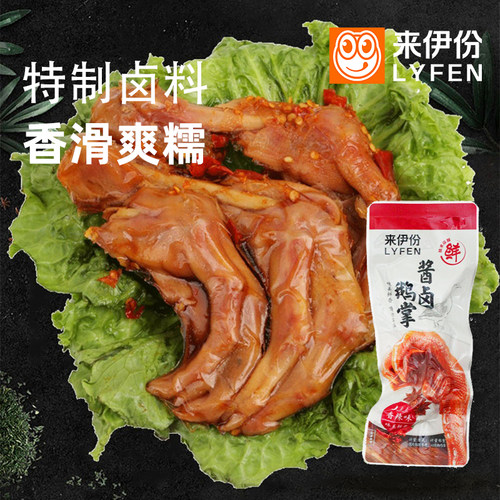 来伊份酱卤鹅掌香辣味500g