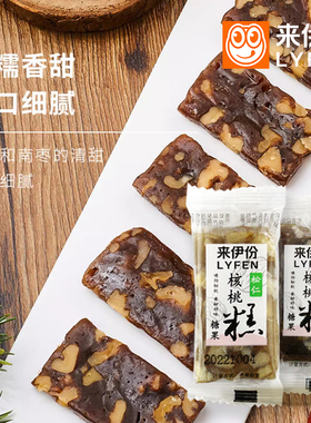来伊份松仁核桃糕500g软糖软糯传统糕点心老人休闲零食小包装美食