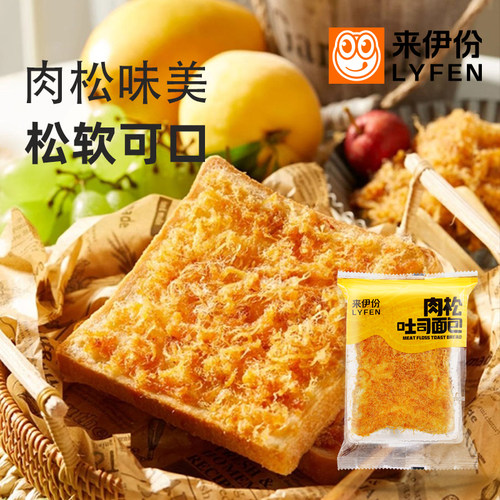 来伊份肉松吐司面包500g