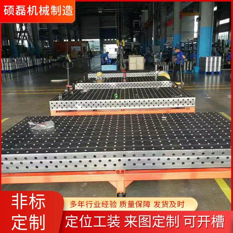 三维柔性焊接平台铸铁多孔定位组合装配工装夹具锁紧销压铸铁平板,金属材料及制品,其他金属制品,淘宝优惠券,粉丝福利购,淘宝优惠卷