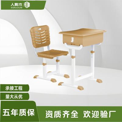 中小学生课桌椅项目工程投标单人双层培训书桌辅导班象棋抽屉定制