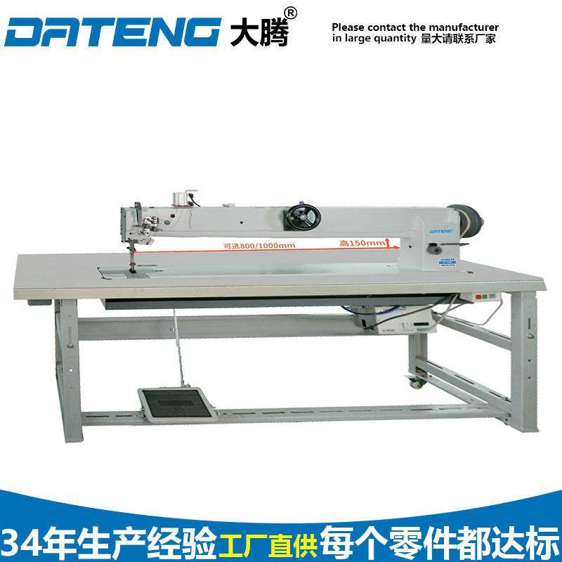 三同步长臂缝纫机厚料皮革平车拼接双针机帐篷特厚加长工业平缝机,纺织面料/辅料/配套,其他纺织机械,淘宝优惠券,粉丝福利购,淘宝优惠卷