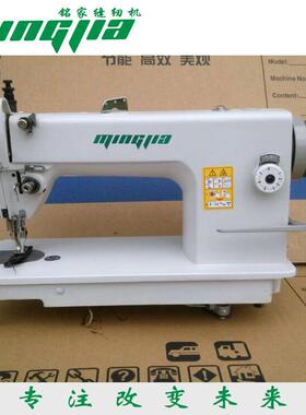 0302同步车缝纫设备上下复合送料机电动缝纫机厂家直销