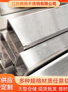 304不锈钢方管304工业拉丝型材316L矩形管316L不锈钢方管