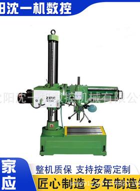 Z3732万向摇臂钻床小型落地式钻铣万能3732摇臂钻