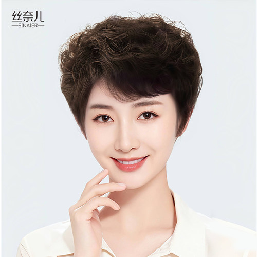 丝奈儿全真发心动波纹中老年短发