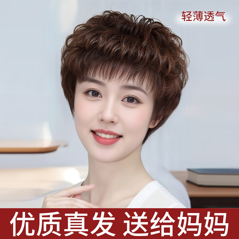 假发全头套女真人发丝妈妈款夏季轻薄透气大卷日常整顶百搭全头套