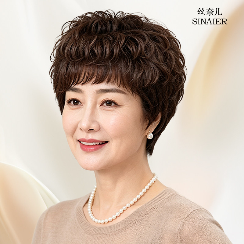 中老年真发丝轻薄遮白发短卷头套