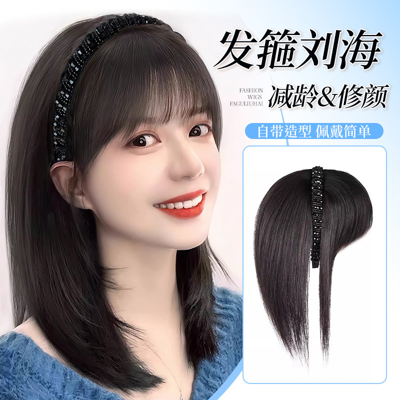 假发女片头顶补发全真发遮白发增发量一体式黑钻发箍齐刘海补发片