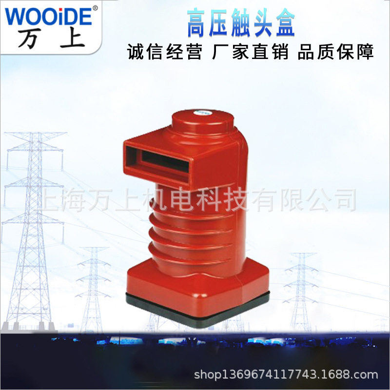 CH3-10Q/150 630A-1250A触头盒中置柜10kv绝缘树脂1250A-3150A,鲜花速递/花卉仿真/绿植园艺,其它园艺用品,淘宝优惠券,粉丝福利购,淘宝优惠卷