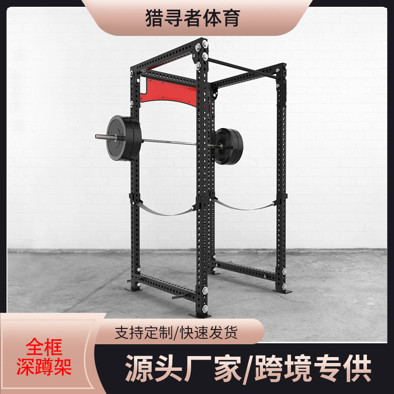 全框深蹲架商用多功能基础深蹲架龙门架重型卧推综合训练架