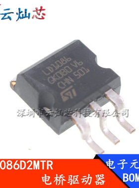 LD1086D2MTR LD1086 TO263-3 1.5A低压差线性稳压(LDO)