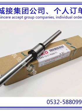 IKO滚珠花键G滚珠花键LSAGL10 LSAGL12 LSAGL15滚珠花键