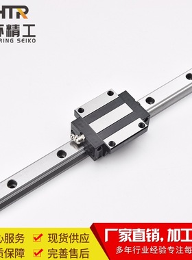 CHTR三环 TRH20AC法兰型高组滑块