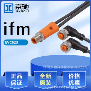 EVC619 EVC618 EVC620 EVC621 EVC623 EVC616 EVC622 EVC617