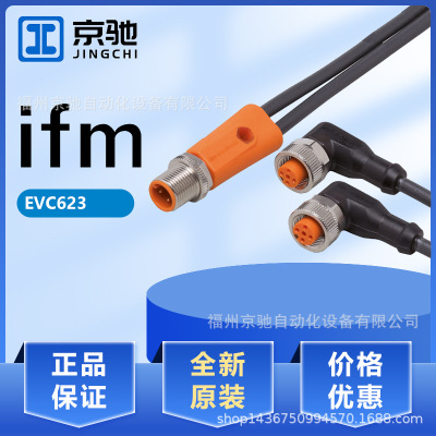 EVC616 EVC617 EVC618 EVC619 EVC620 EVC621 EVC622 EVC623