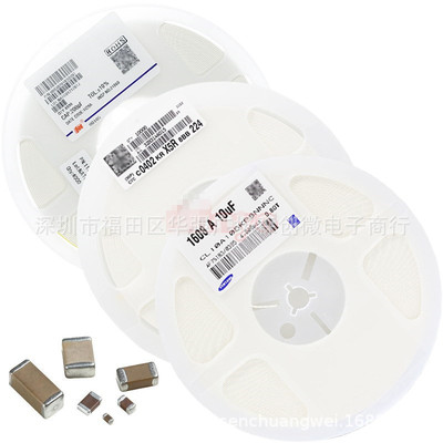 0603 贴片陶瓷电容12P/18P/22P/33P/39P/47P/56P/68P/82P/100PF