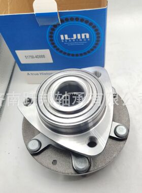 汽车轮毂轴承总 51720 2K000  713626560   42*78*40mm
