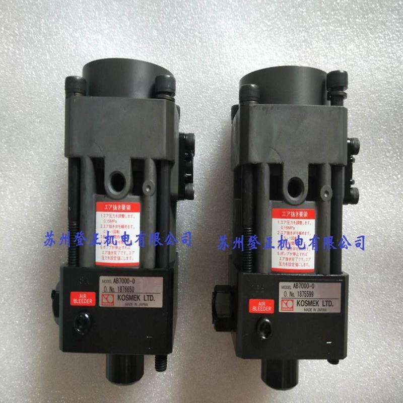 日本KOSMEK冲床超负荷油泵AB7000-0 现货供应