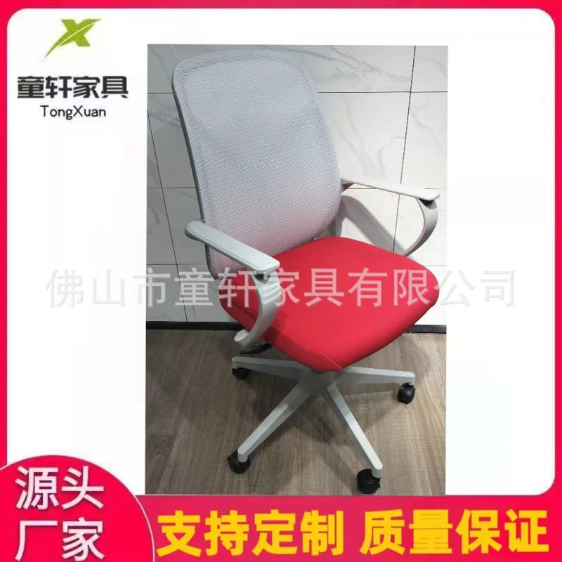 新款白款办公椅家用电脑椅带枕头人体工学可躺椅培训职员椅子