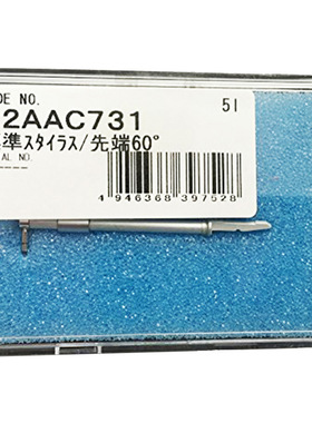 日本三丰CV-3200/4500轮廓仪测针 354884 354886 354887 354882