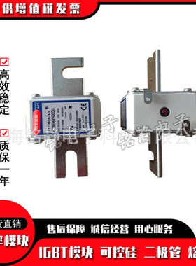 全新现货D72GB60V400TF L302092 熔断器保险丝