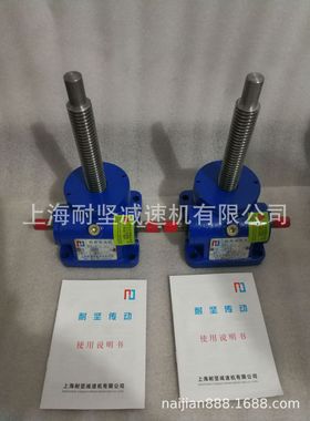 销售JRSS60B蜗轮丝杆升降机质量三包终身维护