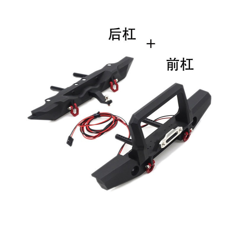 1/10攀爬车金属保险杠 TRAXXAS TRX-4 SCX-10 防撞杆 骑士前+后杠