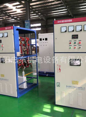 TBB10-1200kvar(300KVAR+600KVAR+600KVAR)高压无功电容补偿柜