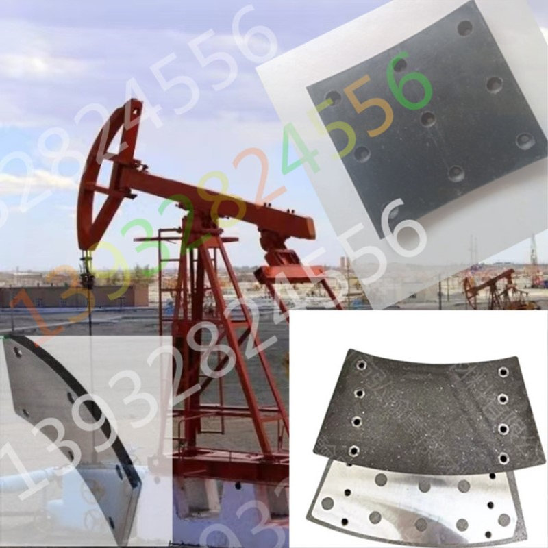 地热井钻机SJZ2600 轻2000  重2000 深水地热井钻机刹车块 摩擦块