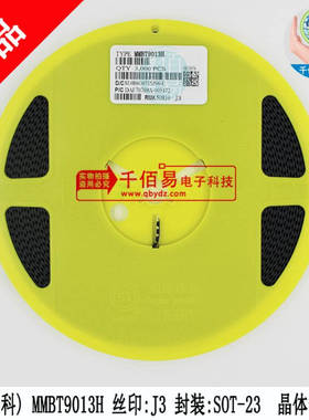 ST MMBT9013H 丝印:J3 封装:SOT-23 NPN晶体管 3K/盘