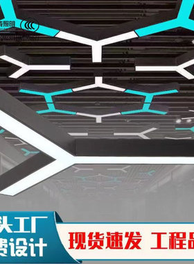 LEDY字形字母灯造型灯人字形办公室吊灯健身房网咖店铺工业风异形